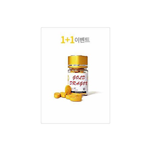 골드드래곤 30정+30정