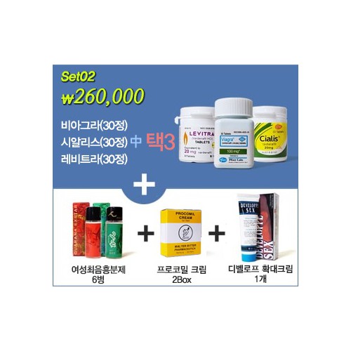 비아그라/시알리스/레비트라 (택 3병) (선택 사항은 배송메모란에 남겨주세요)