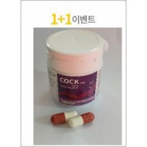 쿡 (COCK 독일천연)  30정+30정